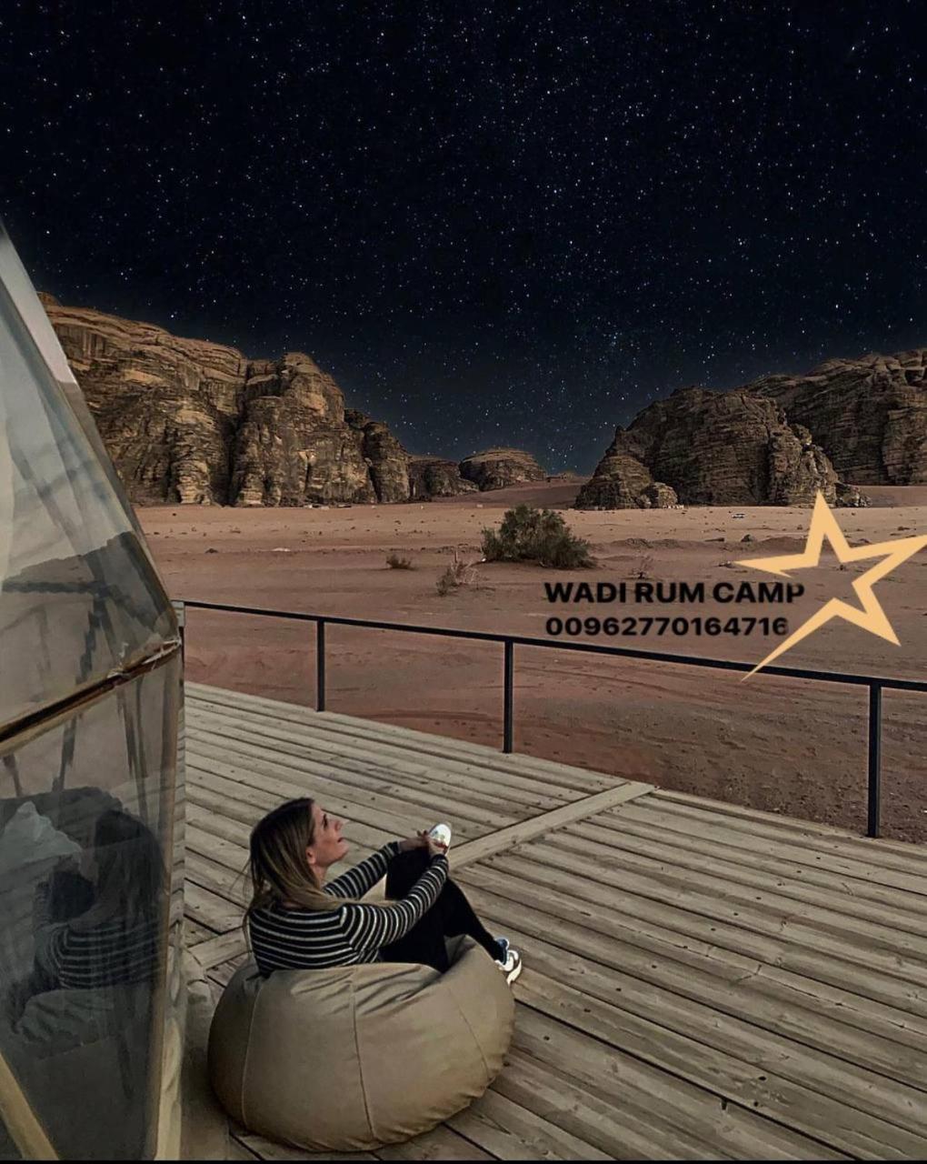 Star Rum Wadi Rum Zewnętrze zdjęcie