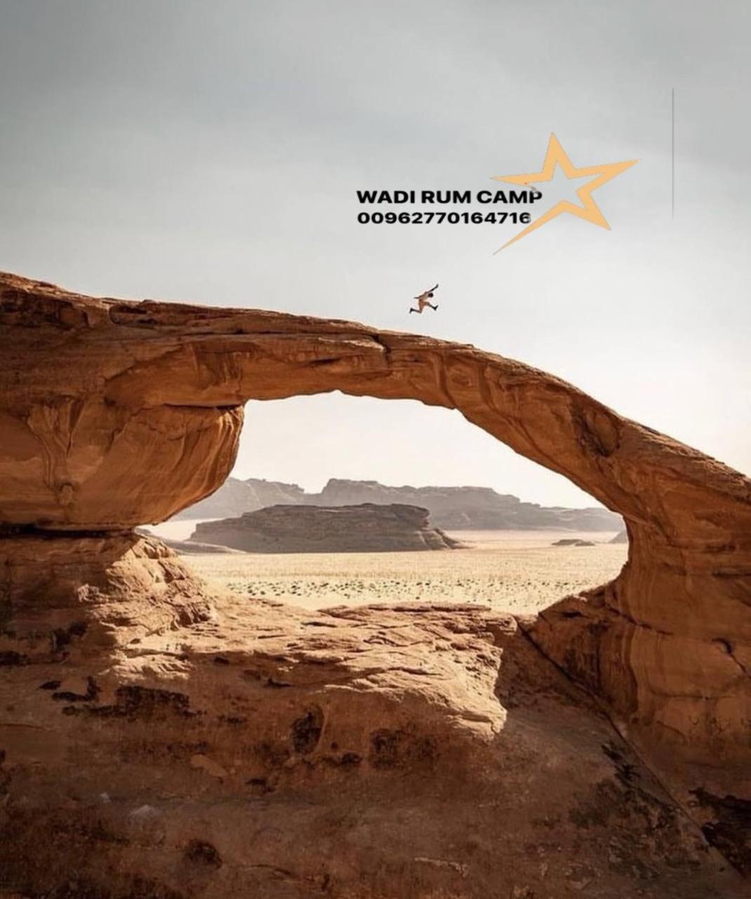 Star Rum Wadi Rum Zewnętrze zdjęcie