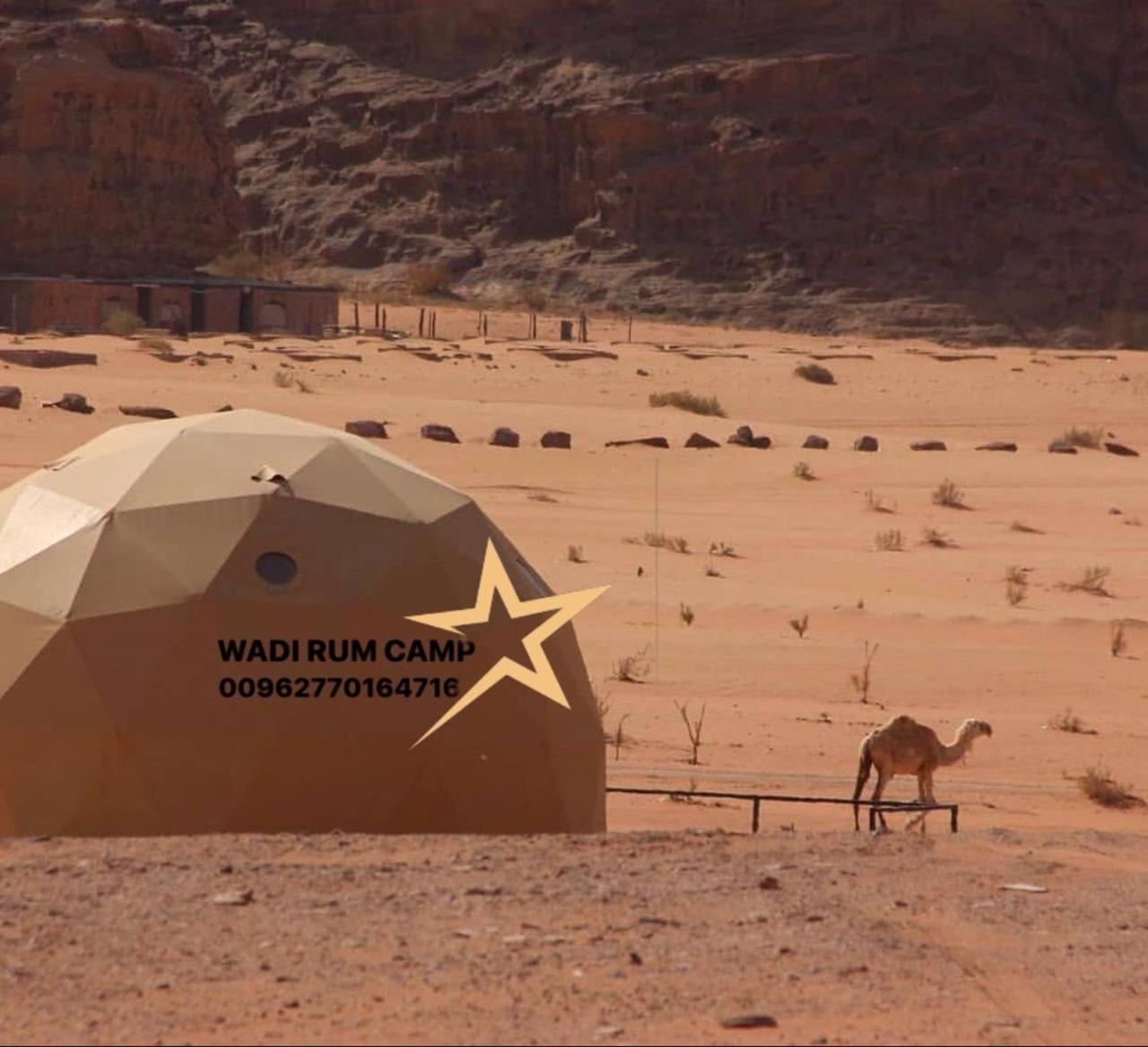 Star Rum Wadi Rum Zewnętrze zdjęcie
